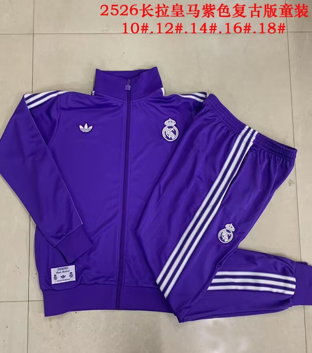 Kids Real Madrid 25/26 Retro Model Tracksuit - Purple